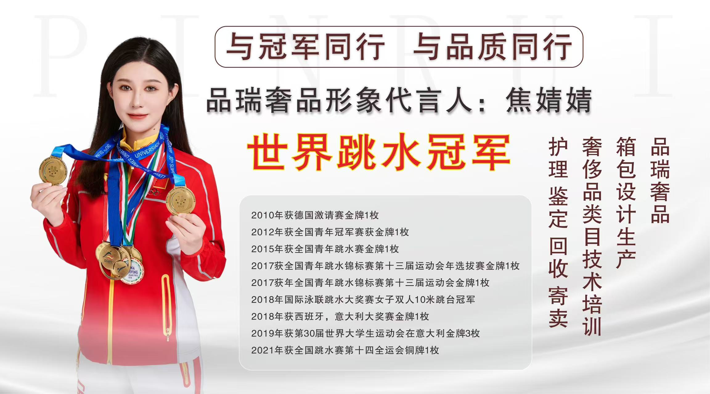 奢侈品修复学徒_奢侈品修复培训班费用_奢侈品修复培训