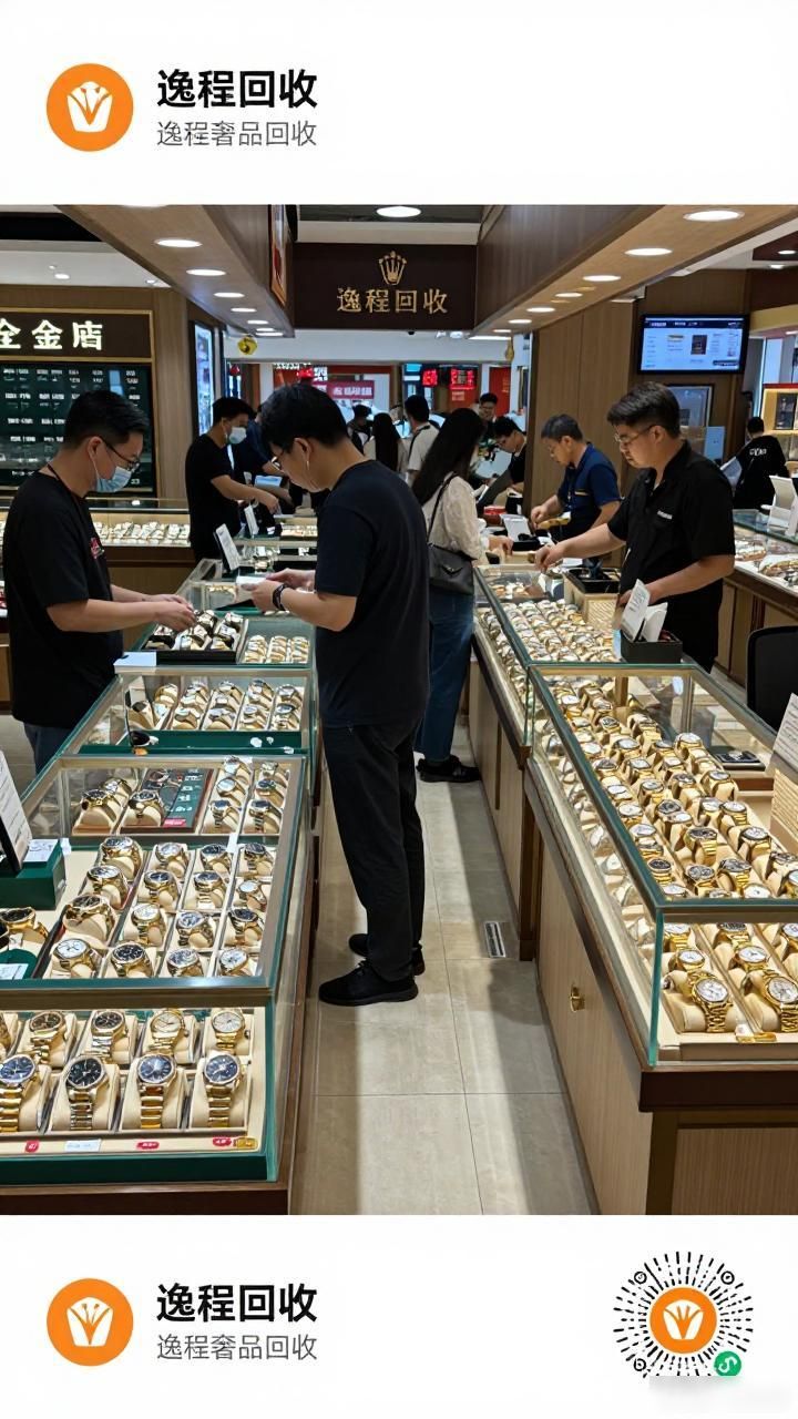 深圳名表回收行情_深圳名表回收价格标准_奢侈品回收一般几折
